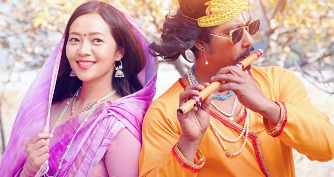 saugat malla  and miruna magar